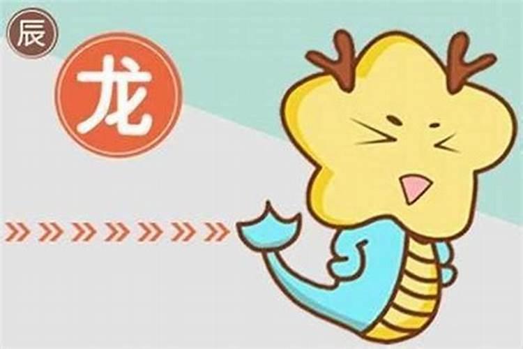 3月份属龙运程如何