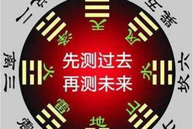 八字不合命里相克分手值得吗