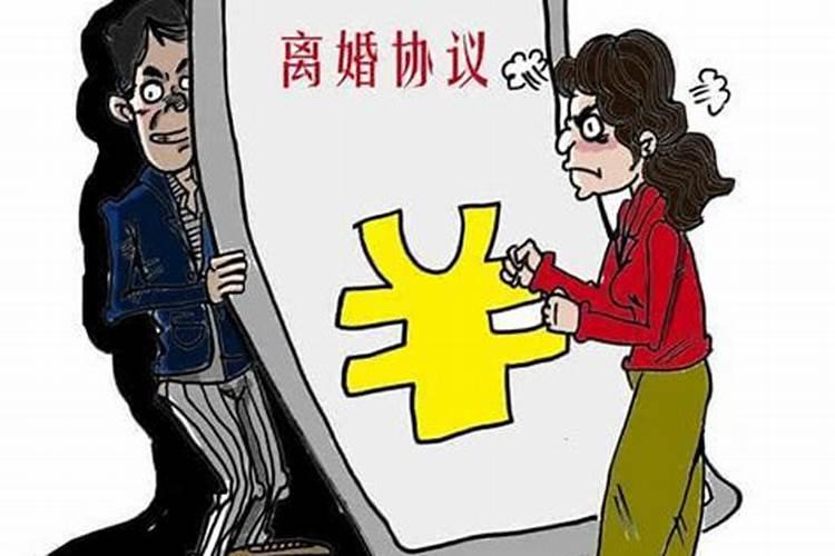 属狗和属鼠的八字怎么样