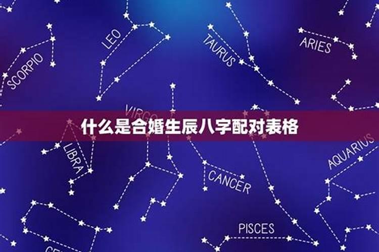 天蝎座7月份感情运势2020