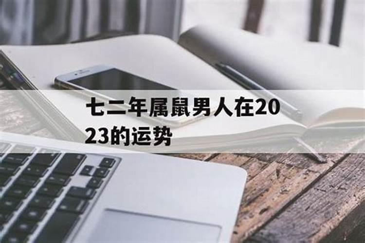 87年的兔2021年每月运势