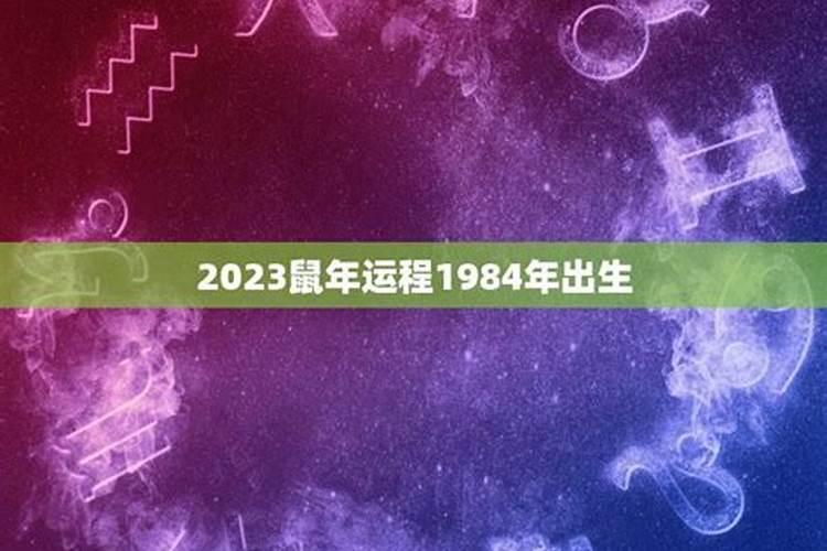 2023几号春节