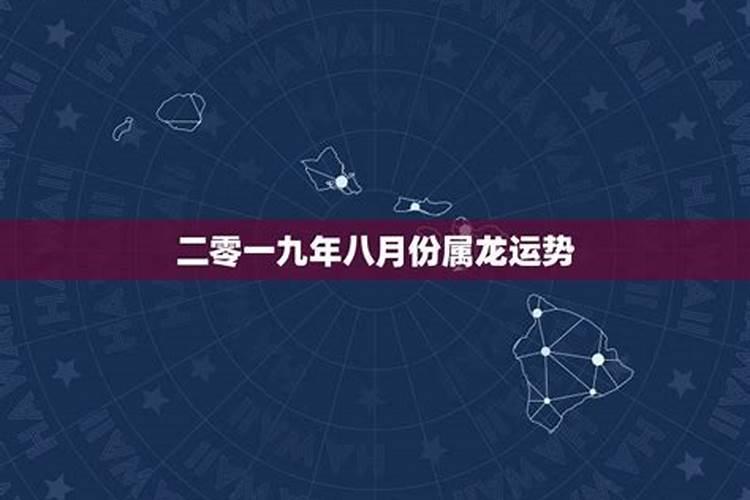 詹惟中2021年生肖运势