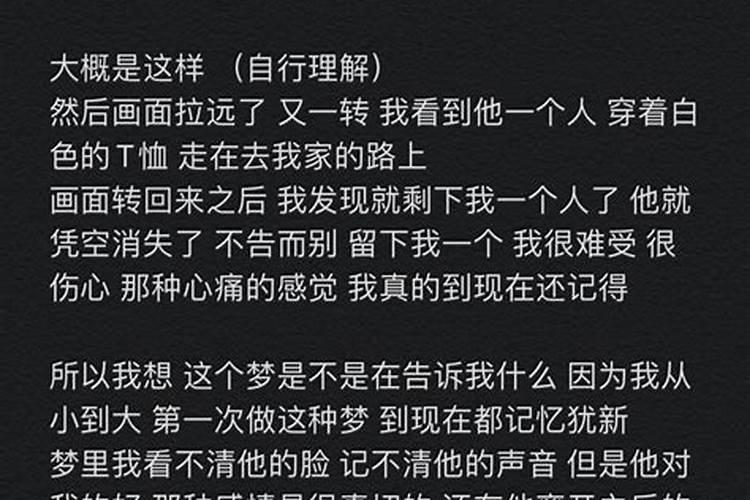 梦见地震但是所有人都没事儿逃生了啥意思呀