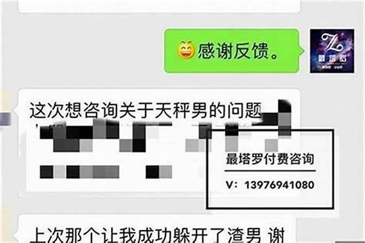 算卦被说婚姻不顺指什么