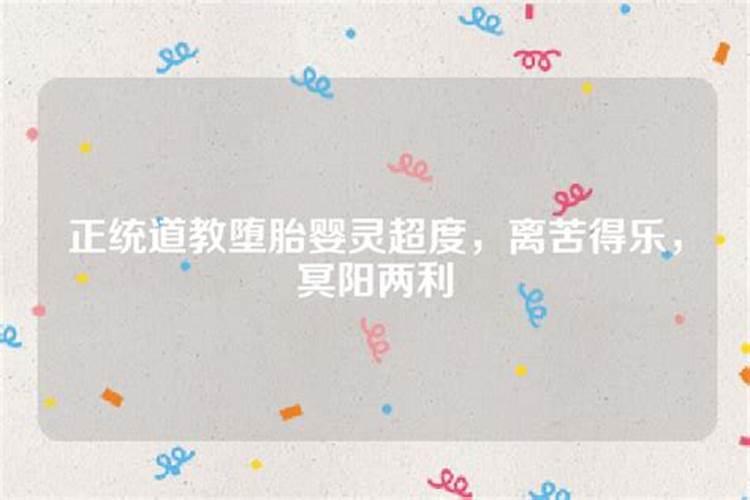 12月10日出生的是什么星座女生