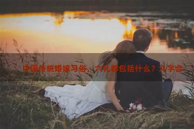 2016年属羊的运势如何看婚姻好不好