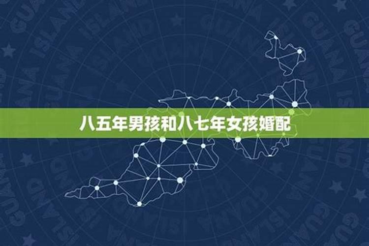 金星木星相合婚姻怎么样