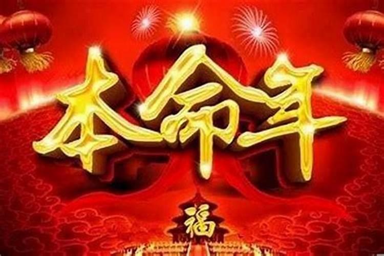 中国的传统鬼节