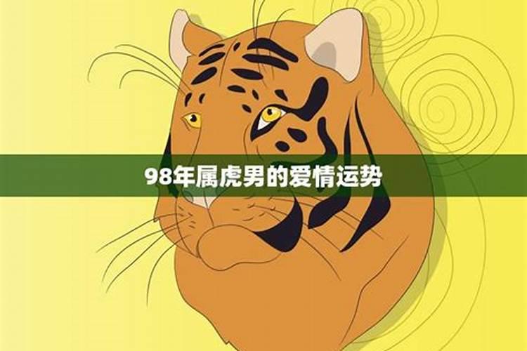 属猴的属相2024年运势