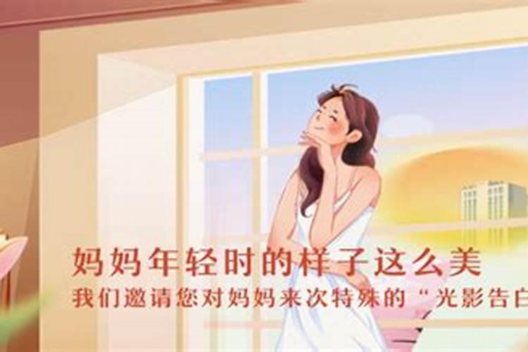 一斗九簸箕的女人命运怎么样