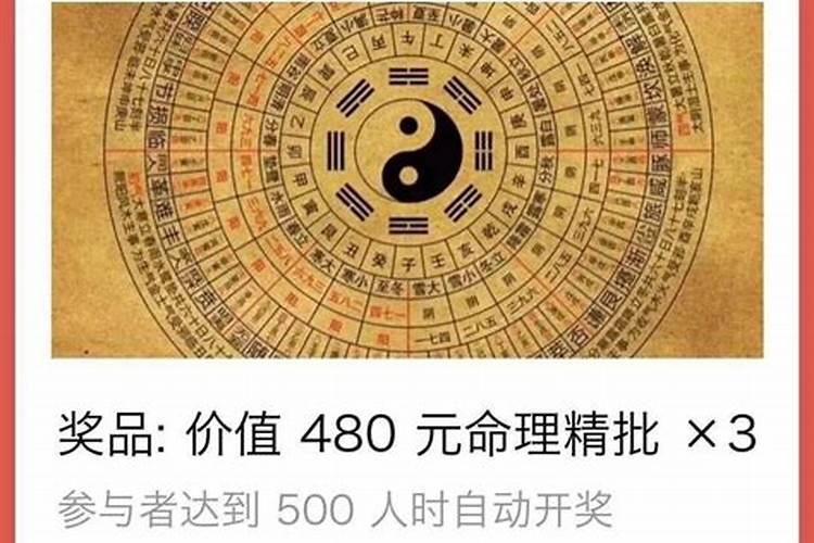 可以把八字给算命的看吗