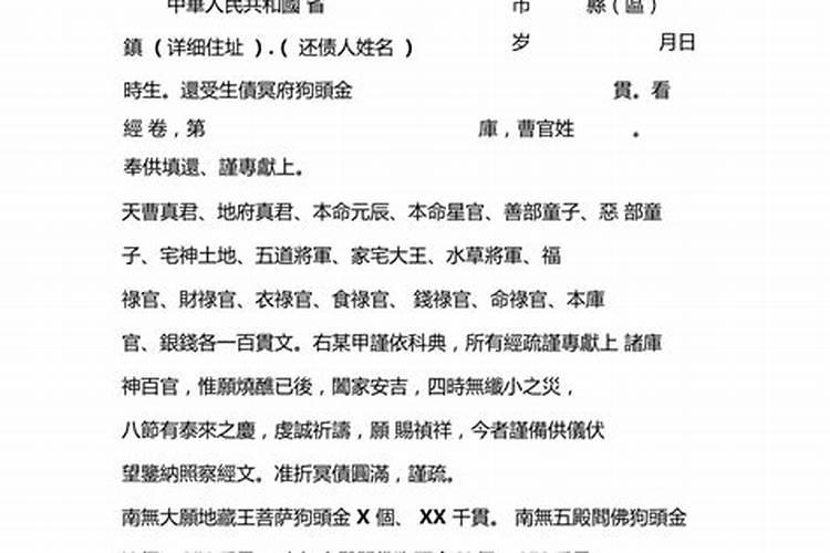 梦到吃饭很多人一起吃饭饭不够吃什么意思