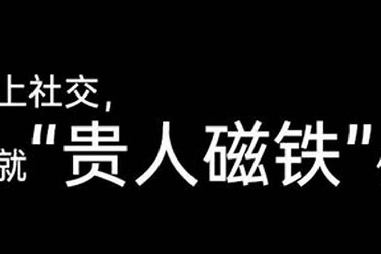 属龙的人应该住几楼风水最好