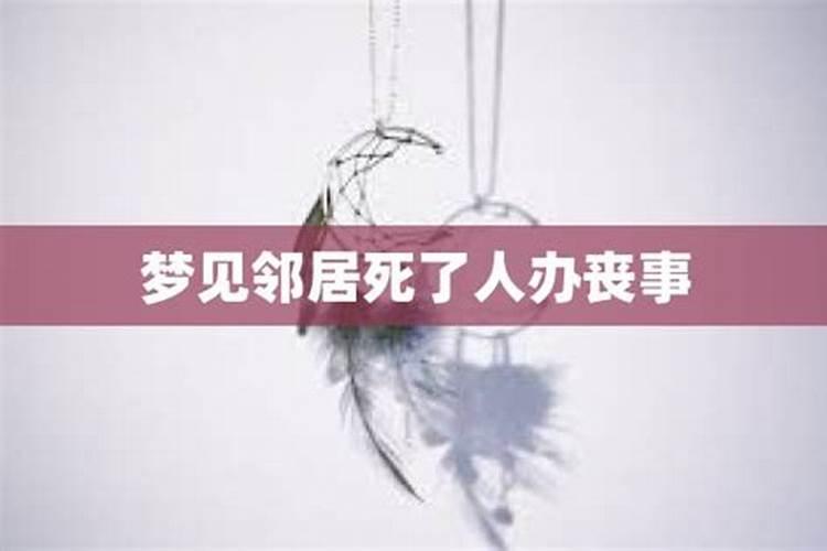 梦见公公婆婆吵架婆婆流血不止怎么回事