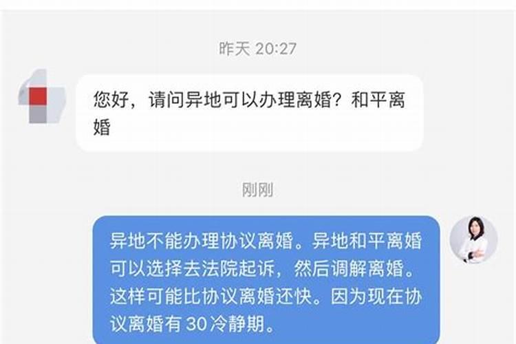 1984年女鼠男鼠合婚吗婚姻如何