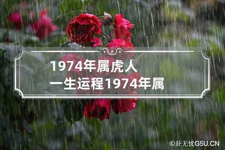 68年出生的人2021年的财运