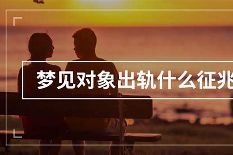 梦见亲人哭泣预示什么