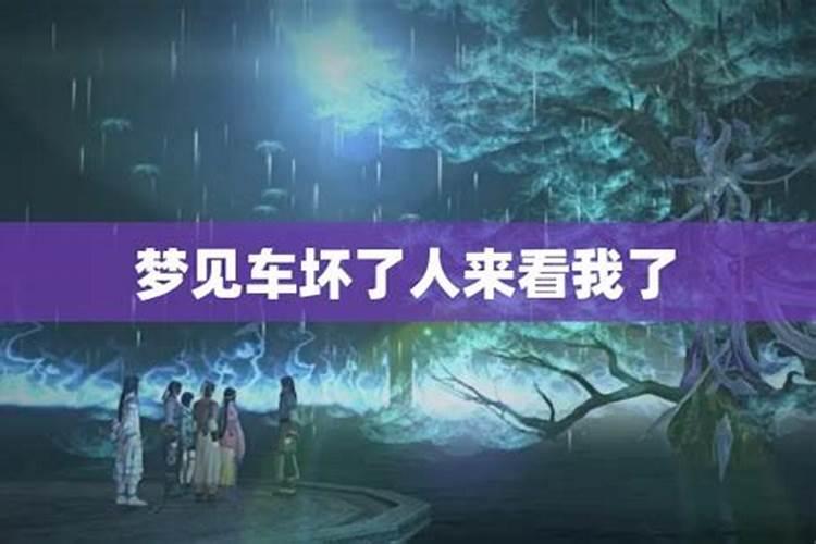 2020年11月19日黄道吉日吉时