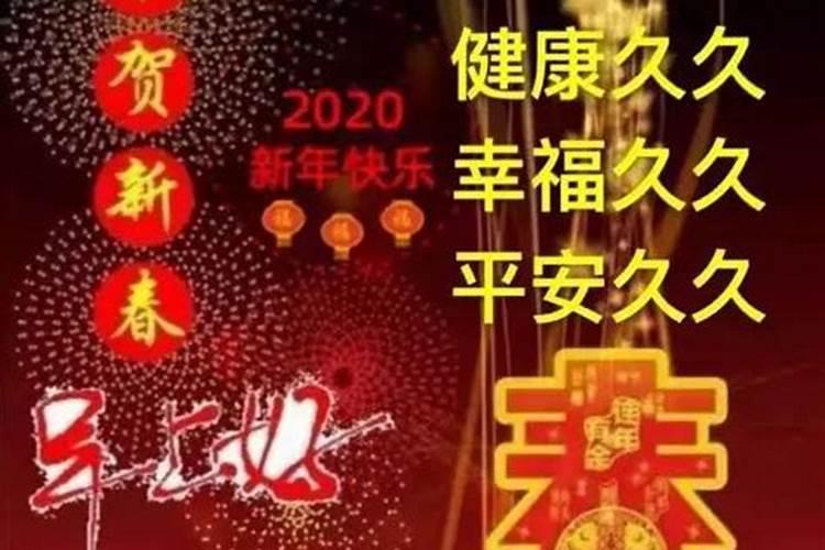 摩羯2020年运势及运程每月运程