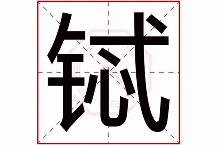 2002年属马的今年多大2021