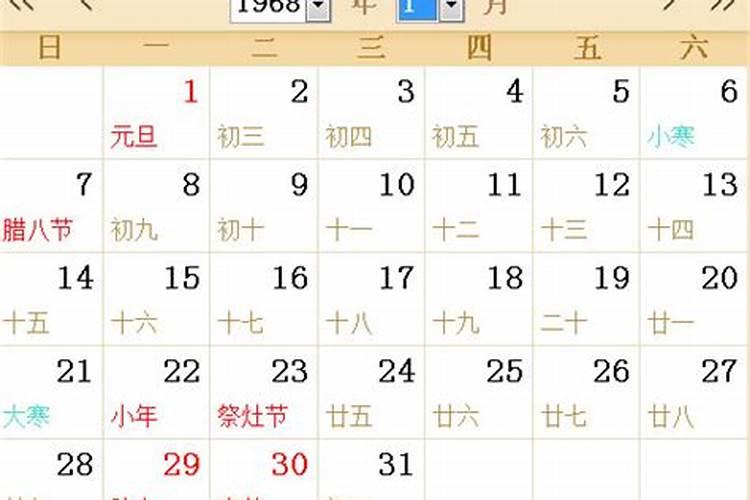 属蛇60多岁的是哪一年出生