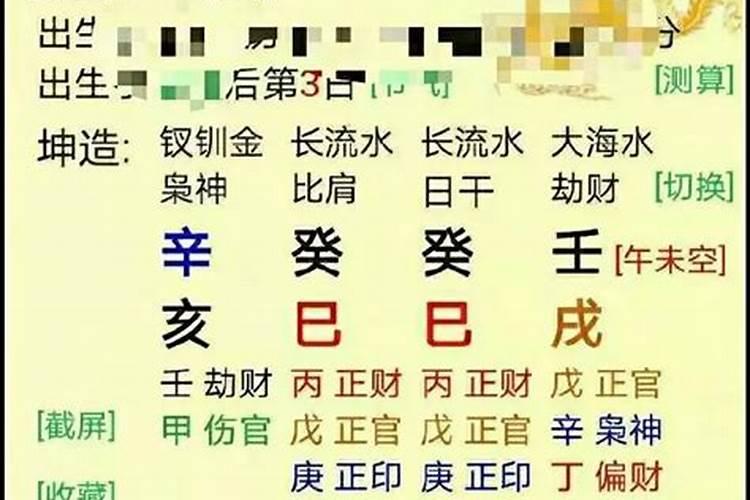 双子男动情后的疯狂表现是什么意思