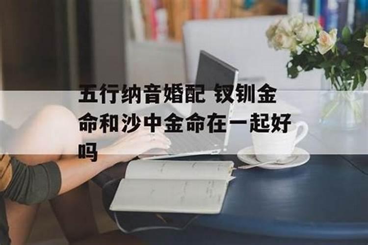 梦见自己第二天结婚毫无准备成功什么意思