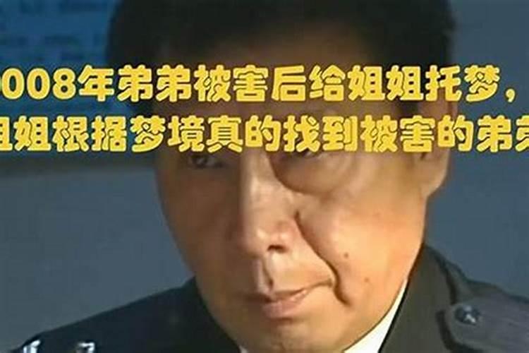 什么样的八字身体健康最好