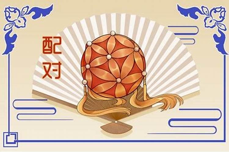 2016年9月16日是什么星座