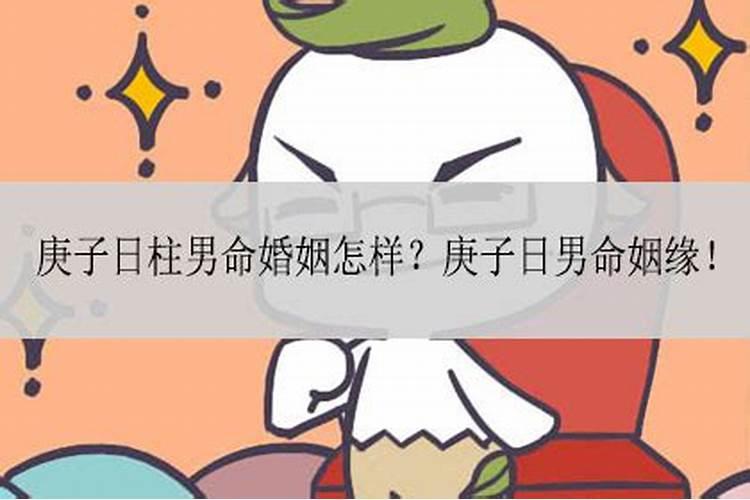 经常梦见自己相亲是怎么回事