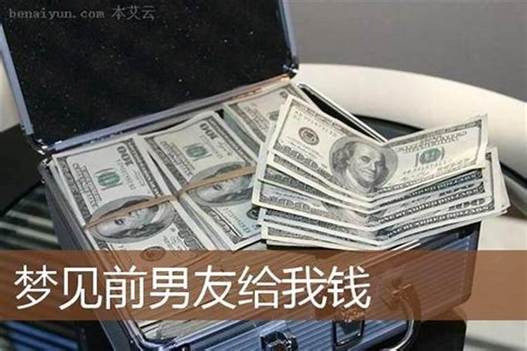 白羊座的人是什么星座