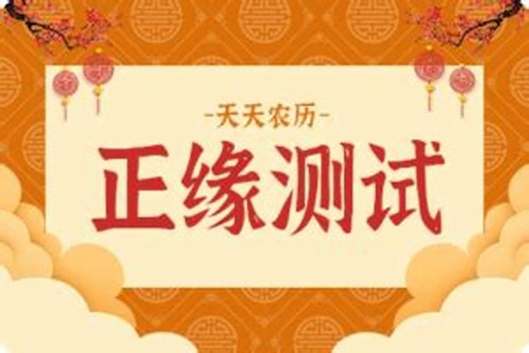 属马的今年多大2021年虚岁