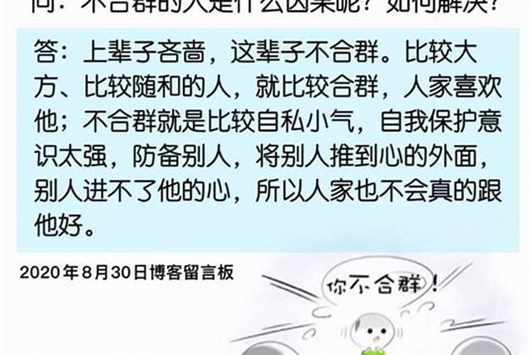 2022年虎宝宝跟什么属相相克