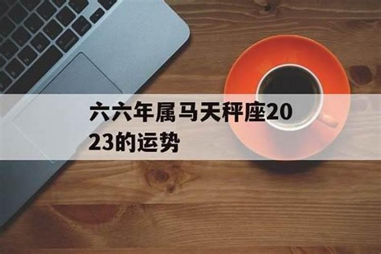 初限命运甚来是什么意思