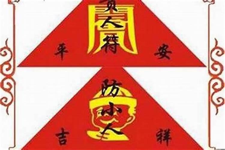 96年今年什么运势好