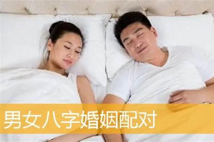 梦见和男朋友躺在一张床上