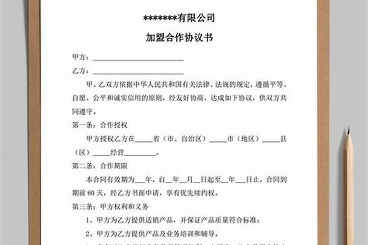 万年历2021年一月黄道吉日