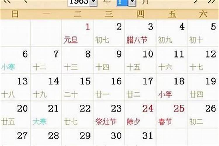 9月17日是什么星座