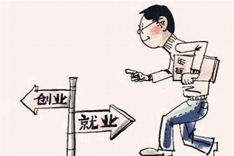 属狗跟属老鼠合不合财运