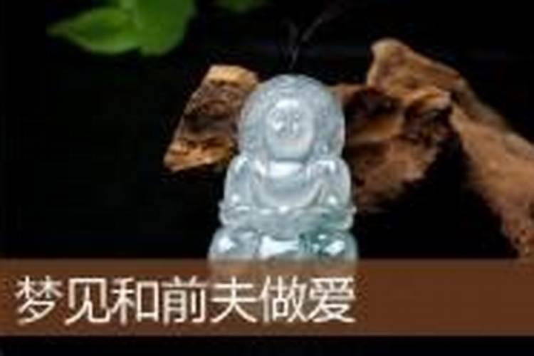 梦到戴耳环是什么意思啊