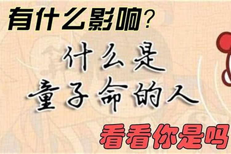 调整八字有什么坏处