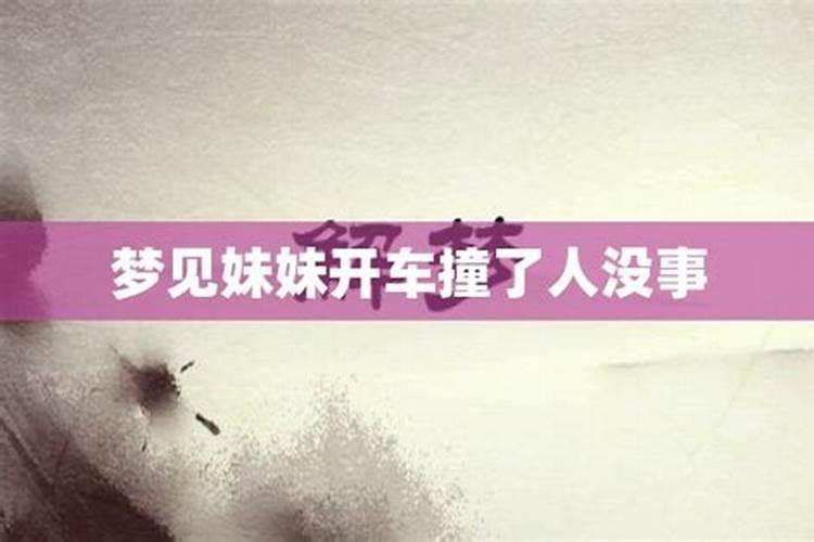 梦见蛇进屋是什么征兆