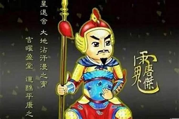 太岁年怎么看流年冲婚姻宫