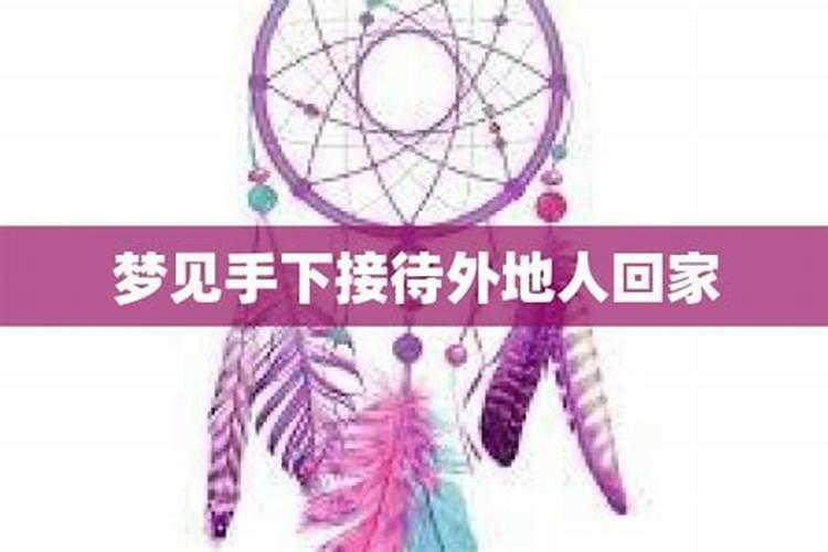 梦到自己怀孕了要生什么意思