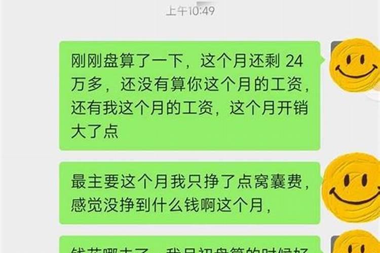 双鱼男对不喜欢的人的态度是什么样