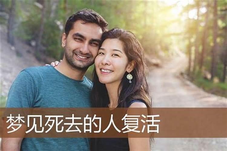 梦见老公出轨了要离婚自己哭醒了怎么回事