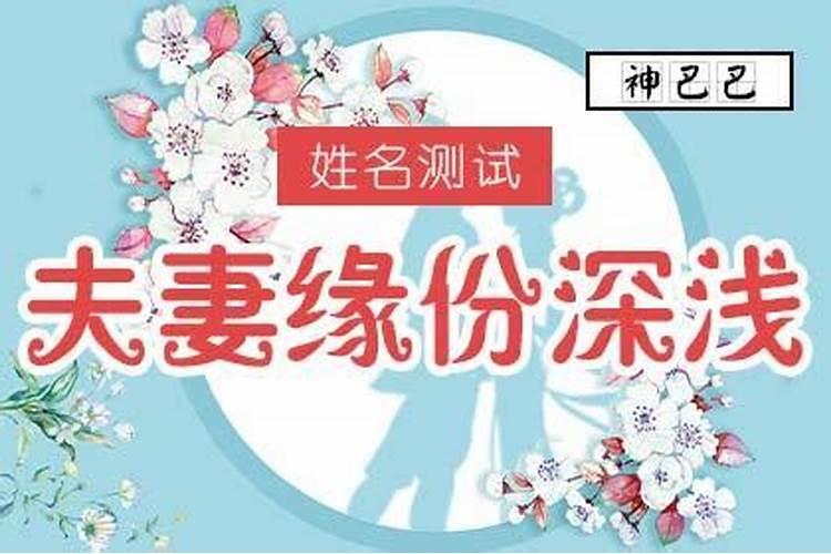 五一年出生的人今年的运势及健康运势