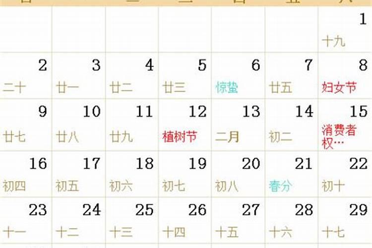 城隍庙太岁符为什么10月15日烧