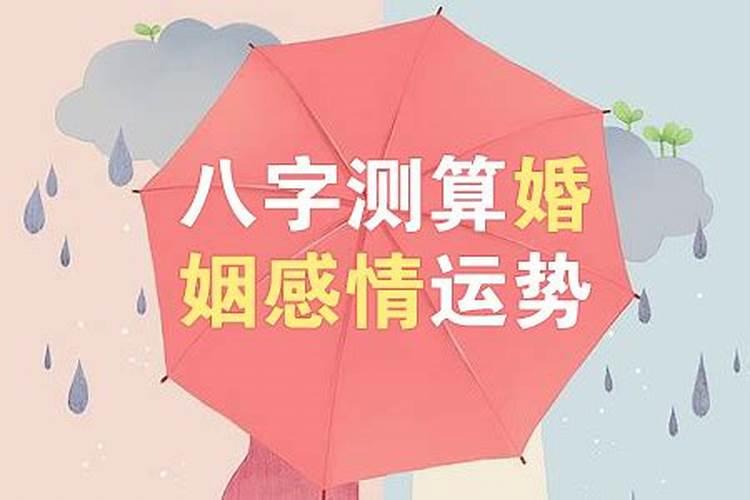 手指长短看运势